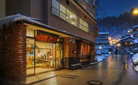 Yoshidaya 山形市