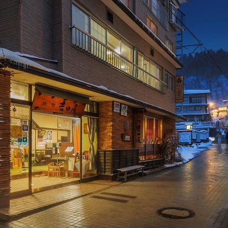ホテル Yoshidaya 山形市 エクステリア 写真